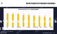 注意：以下生成的内容并